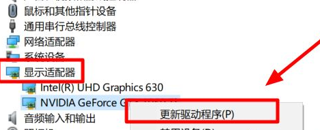 Win10显卡驱动老是报错的解决教程