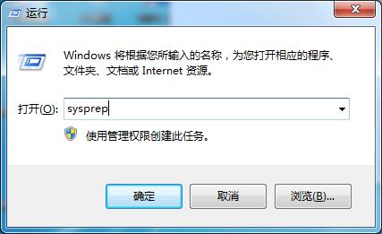 Win7系统如何恢复出厂设置