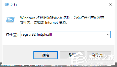 Win10电脑提取压缩包出现错误