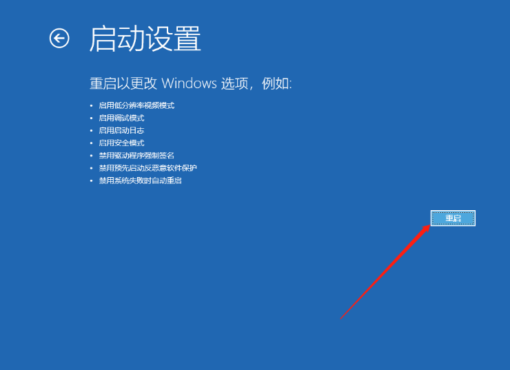 Win10开机提醒sihost是怎么回事