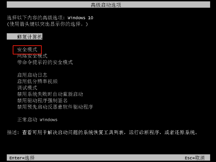 Win10开机提醒sihost是怎么回事