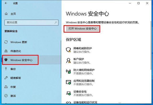 Win10为什么无法保存文件并提示找不到