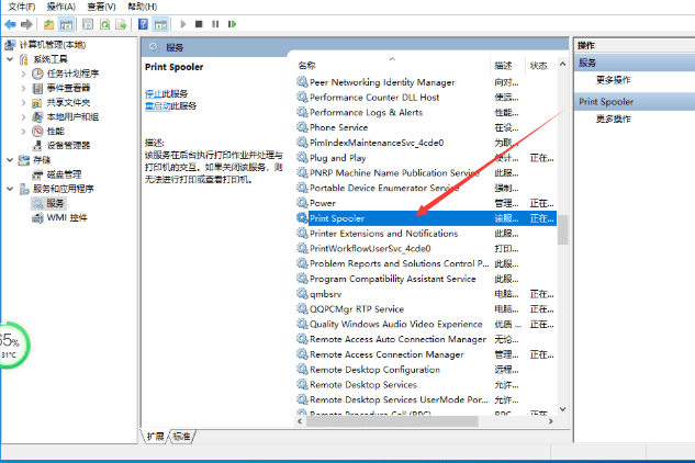 Win10必须禁用的服务有哪些