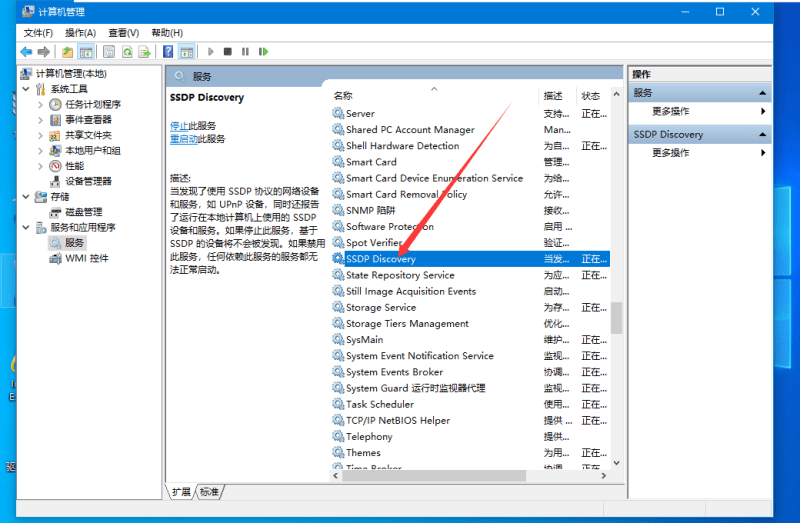 Win10必须禁用的服务有哪些