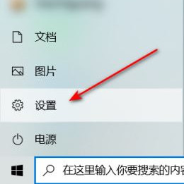 Win10在播放视频时怎么针对视频进行优