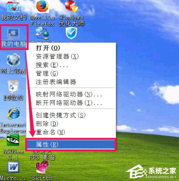 WinXP提示Windows延缓写入失败怎么解决？