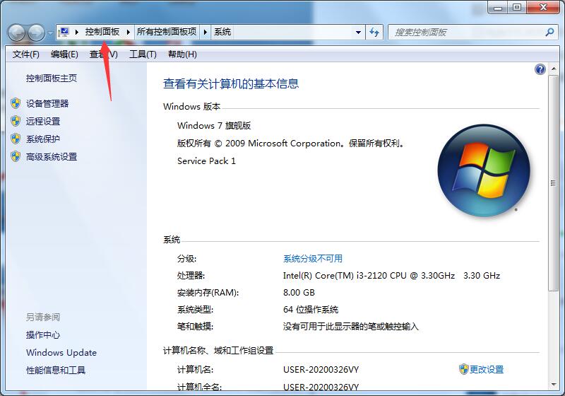 win7升级win10数据还在？