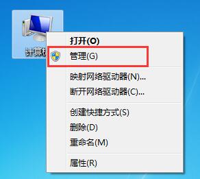 Win7系统日志的清理方法