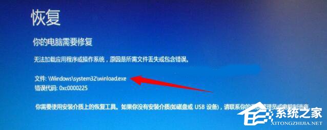 Win10自动修复无法开机详细解决办法