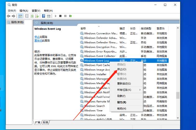 怎么解决Win10系统不断的弹出fodhelper