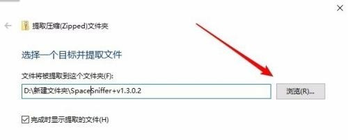 Win10没有安装解压软件怎么解压zip文件