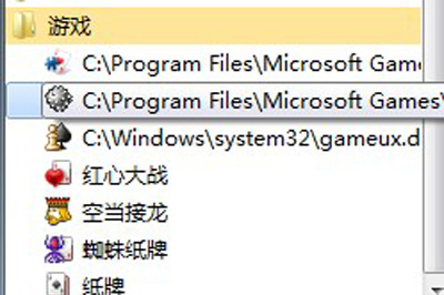 如何使用XP玩Win7扫雷 XP玩Win7扫雷的教程