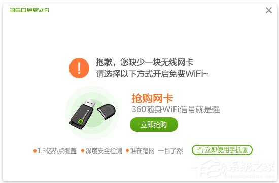 WiFi管理器哪个好用？