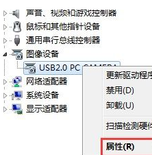 笔记本Win10系统睡眠后唤醒自动重启问