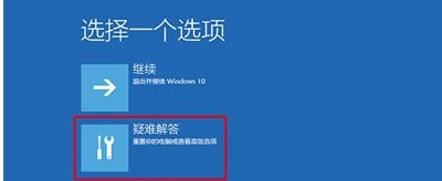 Win10开机后提示你的电脑将在一分钟后