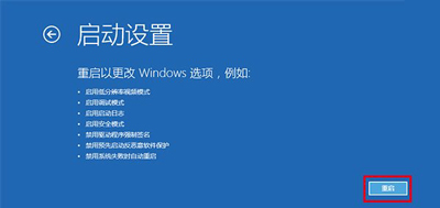 Win10开机后提示你的电脑将在一分钟后