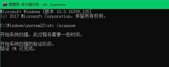 Win10开机后提示你的电脑将在一分钟后