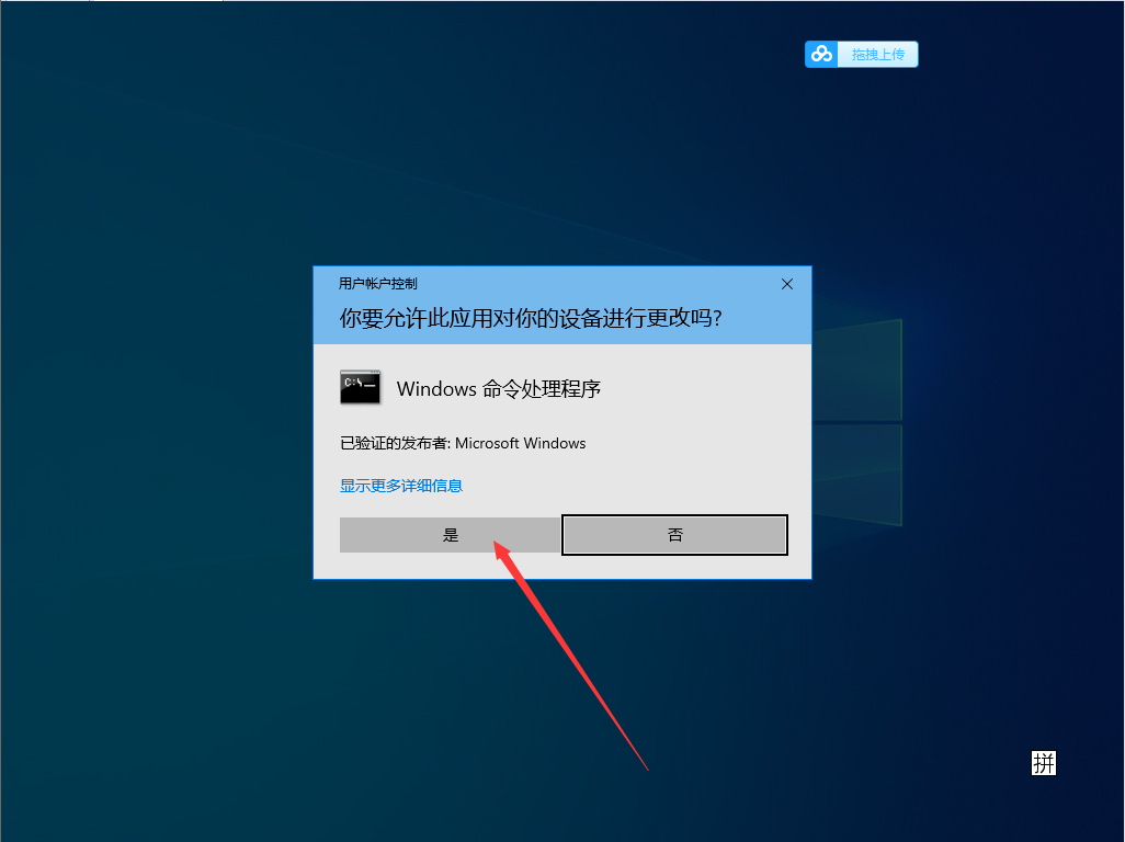 Win10 1909 LSP出现问题怎么办？