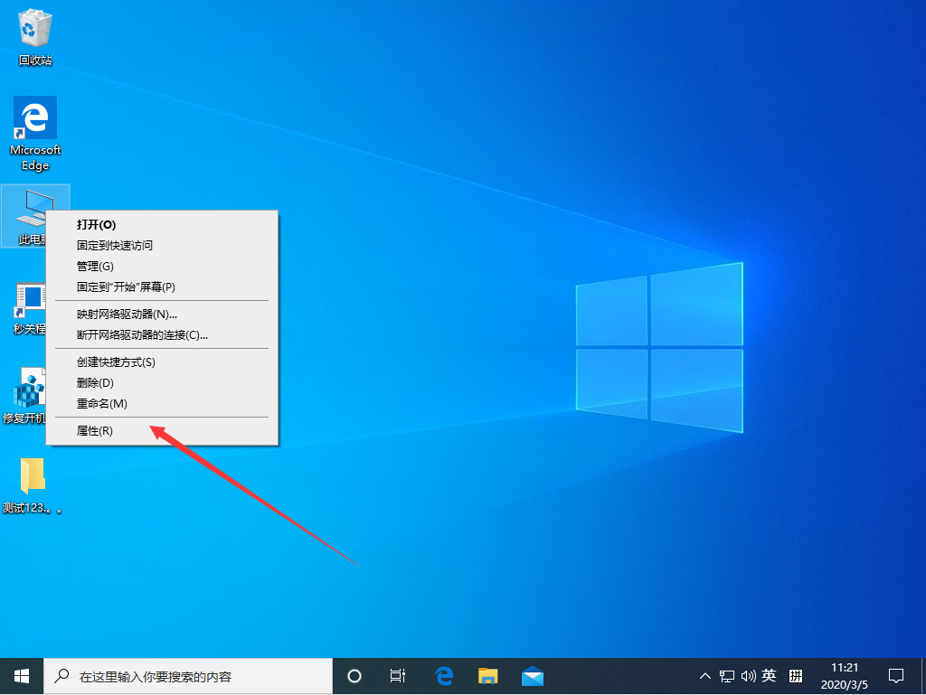 Win10 1909禁止生成“系统错误内存转储