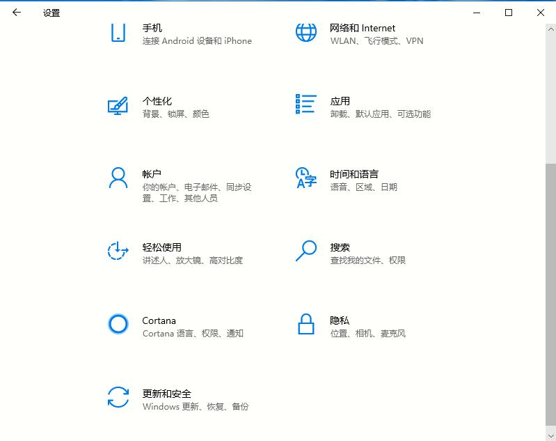 Win10禁用驱动程序强制签名的方法