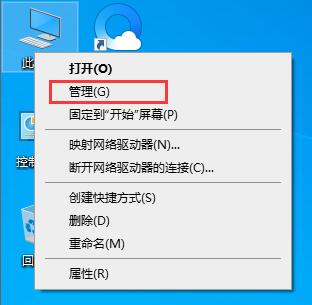 Win10关闭自动更新的三种方法