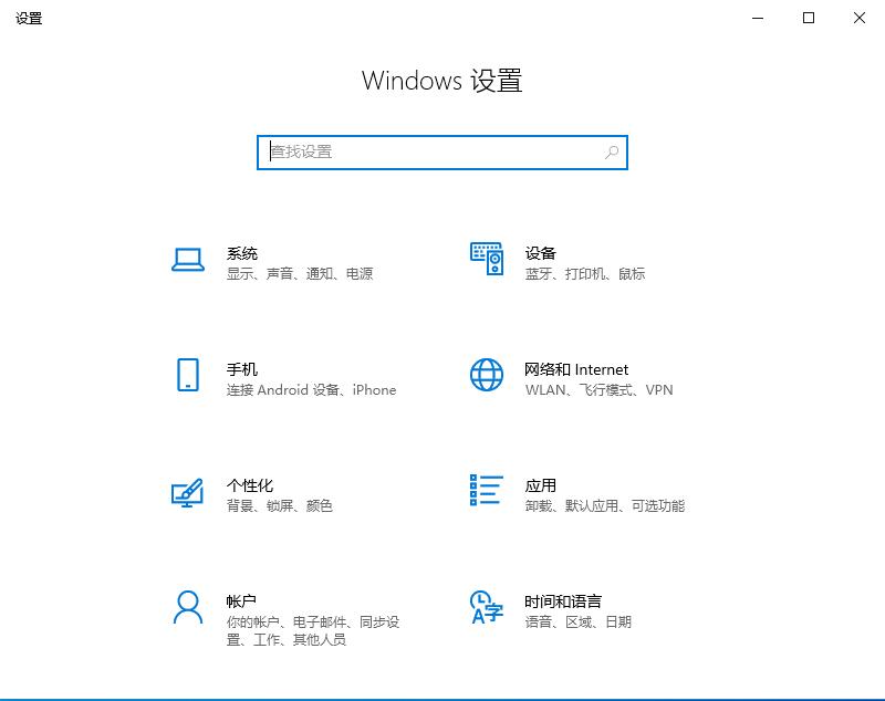 Win10关闭自动更新的三种方法