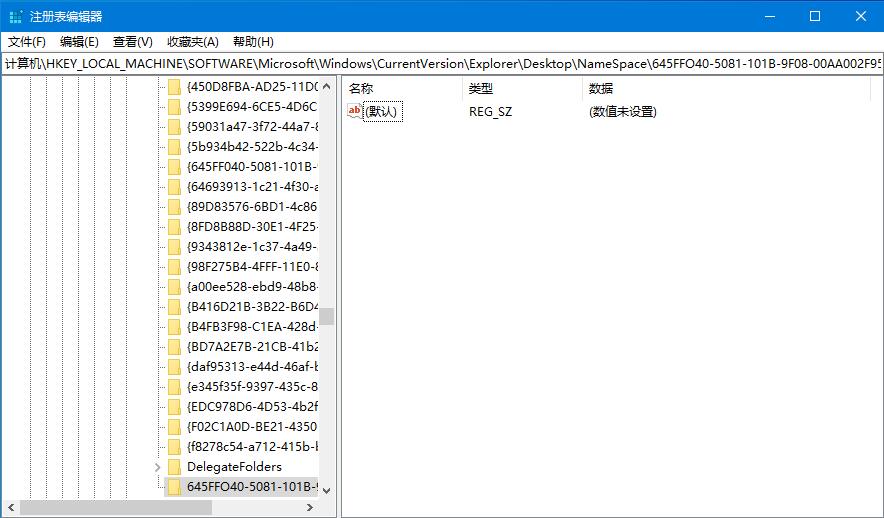 Win10系统回收站清空后如何还原的方法