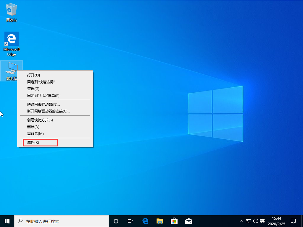 Win10 1909上传速度慢怎么办？