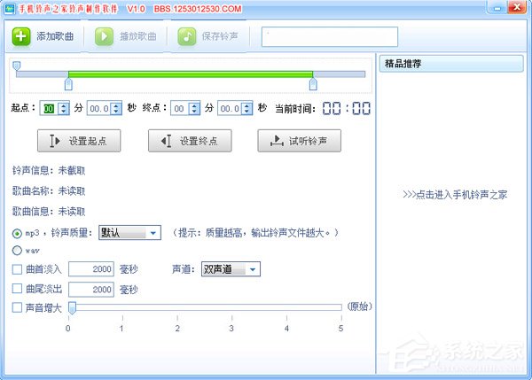 手机铃声制作软件哪个好？