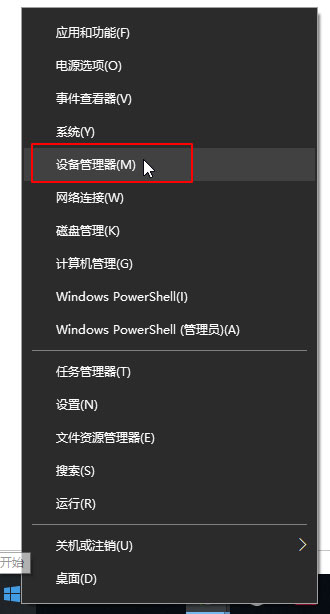 Win10重装系统后没有声音的解决方法