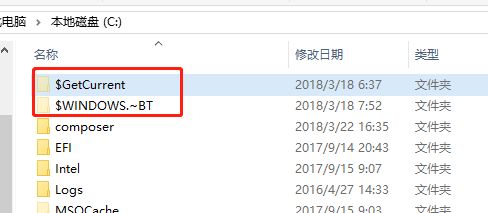 Win10易升如何彻底关闭