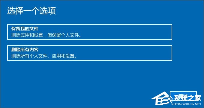 恢复出厂设置和重装系统的区别