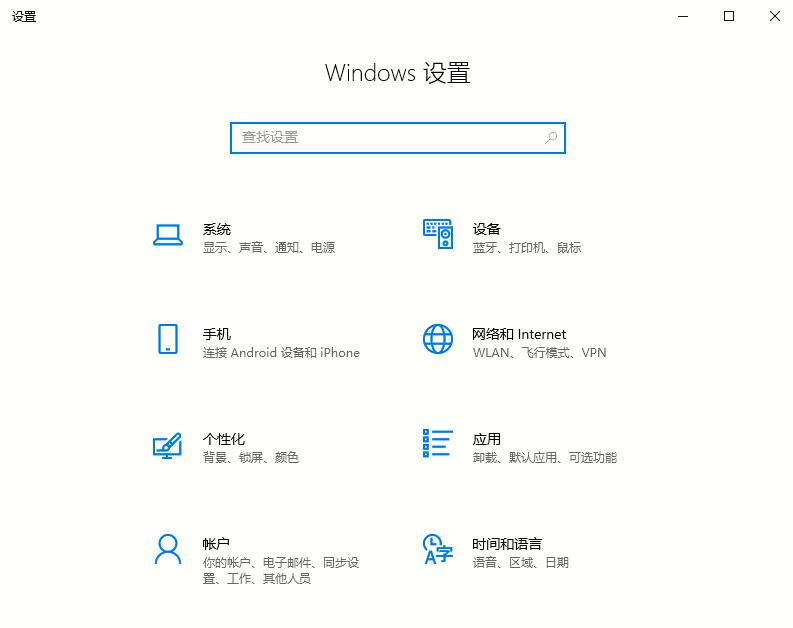 Win10 2004的文件清理功能