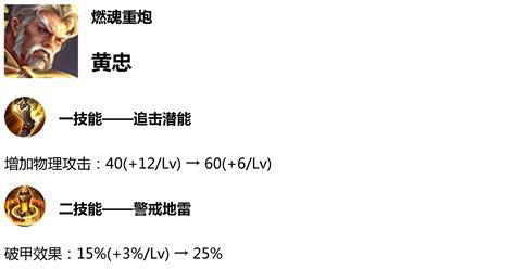 王者荣耀什么英雄加强了 1.9英雄调整详解