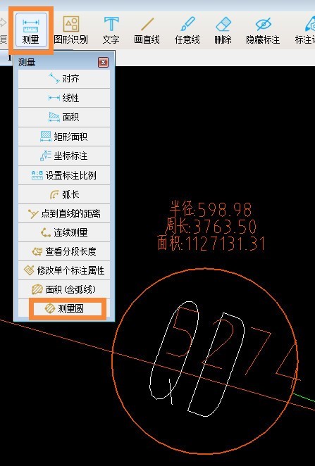 怎么使用CAD快速看图测量圆的面积半径