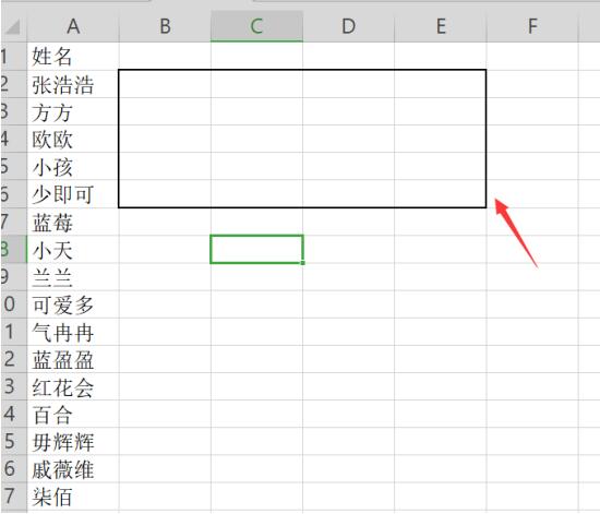 Excel快速将一列姓名转为多列显示