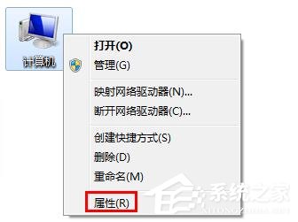 win7怎么删除桌面方块？