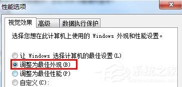 win7怎么删除桌面方块？