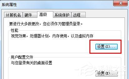 win7怎么删除桌面方块？