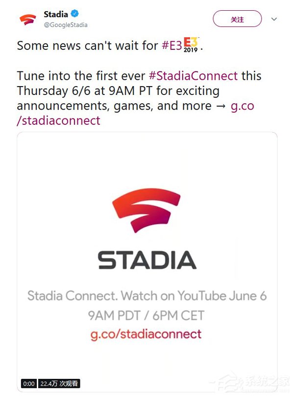 谷歌：6月6日举办Stadia Connect活动