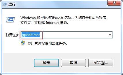 windows7隐藏C盘