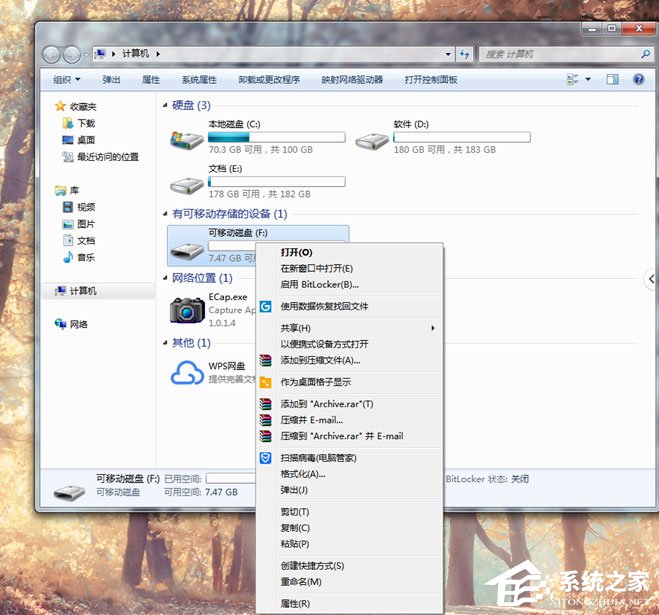 Win7系统SD卡损坏怎么修复？