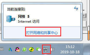 Win7共享打印机设置