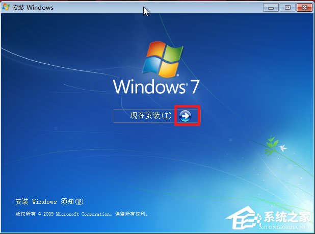 硬盘安装原版win7方法