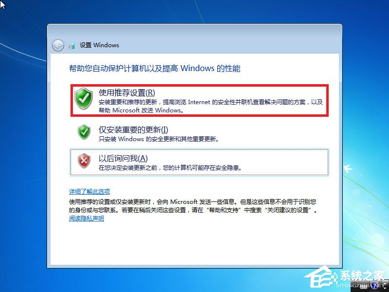 硬盘安装原版win7方法