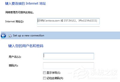 Win7系统华尔街日报打不开怎么办？