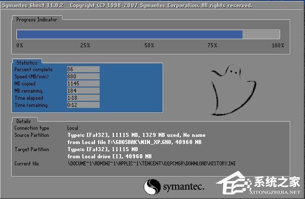 如何安装Win7系统？