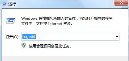 Win7系统锁定系统时间的方法