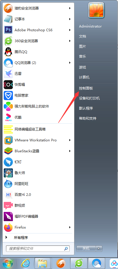 Win7系统本地IP地址怎么设置？