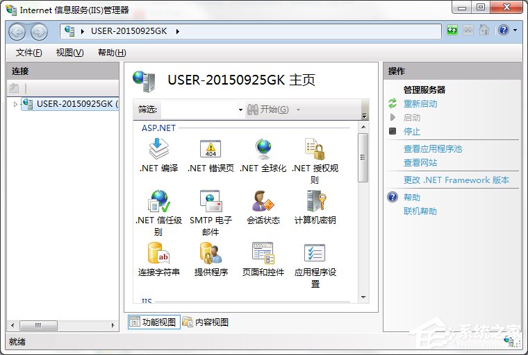 Win7系统Internet信息服务（IIS）管理器在哪里打开？